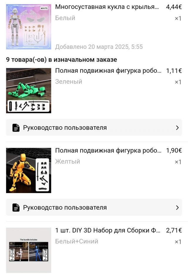 Грустная история одного петербургского робота...