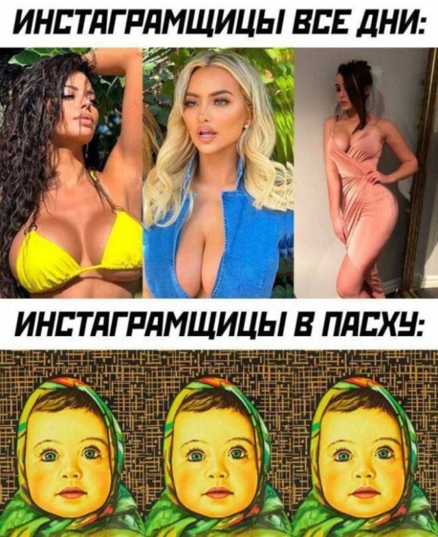 Дочь на тебя жалуется...