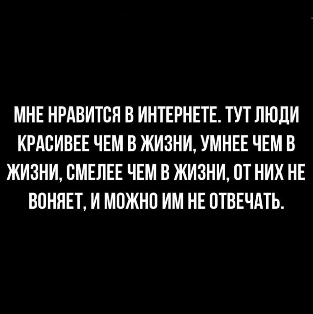 Баянов накидаю людям на сон грядущий
