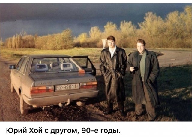 Интересные фотографии 1990 -х 12.05.25