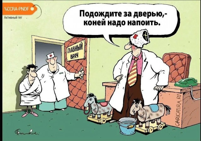 В Челябинске разработан чат-бот для психиатрической помощи