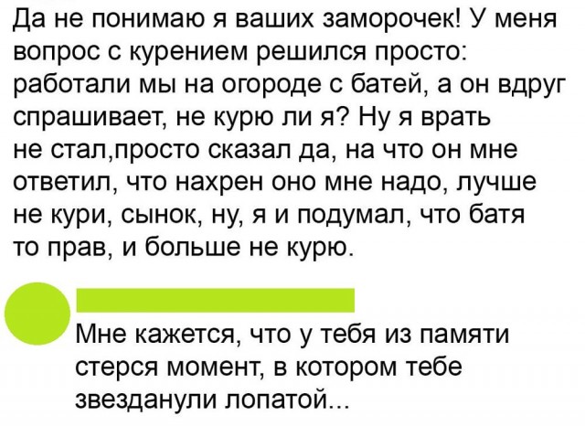 Решил поделиться моей коллекцией боянов (часть 2)