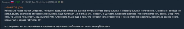 У преступности нет национальности