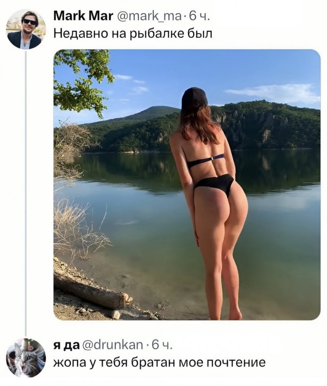 Хотели бы себе вторую половинку, которая любит рыбалку?