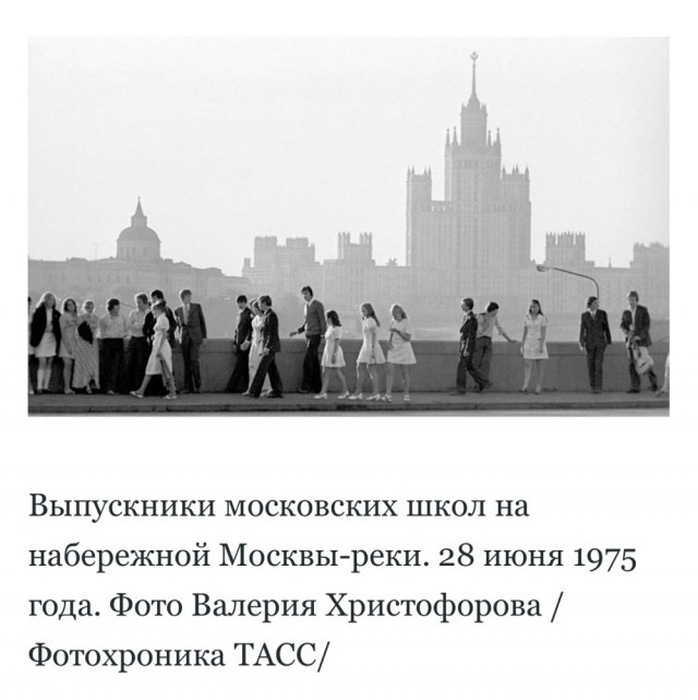Каким был СССР в 1975 году? Фотоподборка