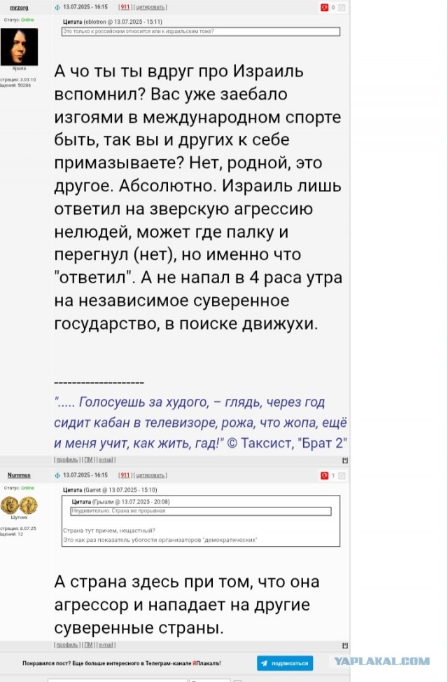 Российским пловцам запретили публиковать флаг страны в соцсетях