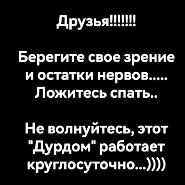 Так себе картинки 18.07.25