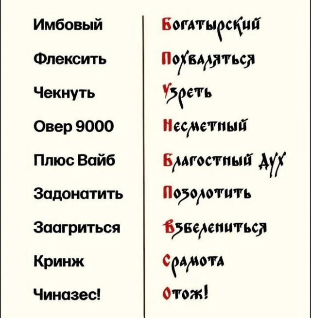 Так себе картинки 20.07.25