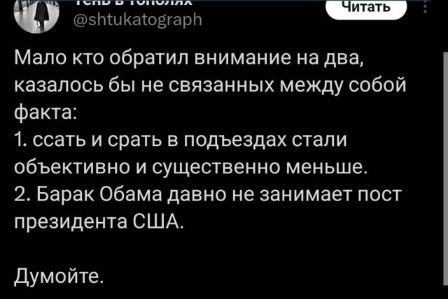 Веселое настроение в картинках 24.07.25