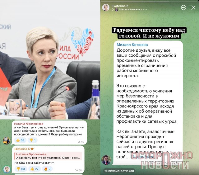 На СВО всем работы хватит