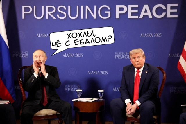 Ну. Прекратите