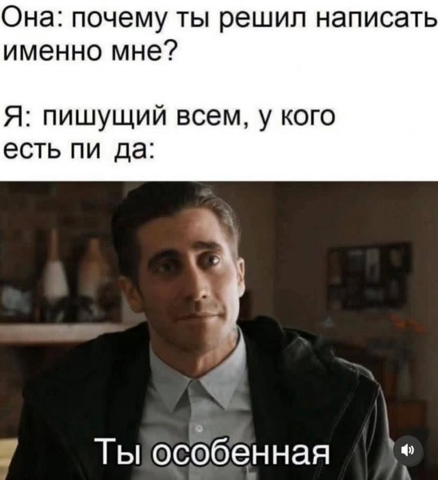 Так себе картинки 29.08.25