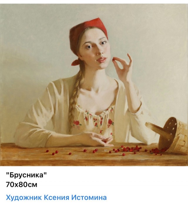 АРТ-Воскресенье