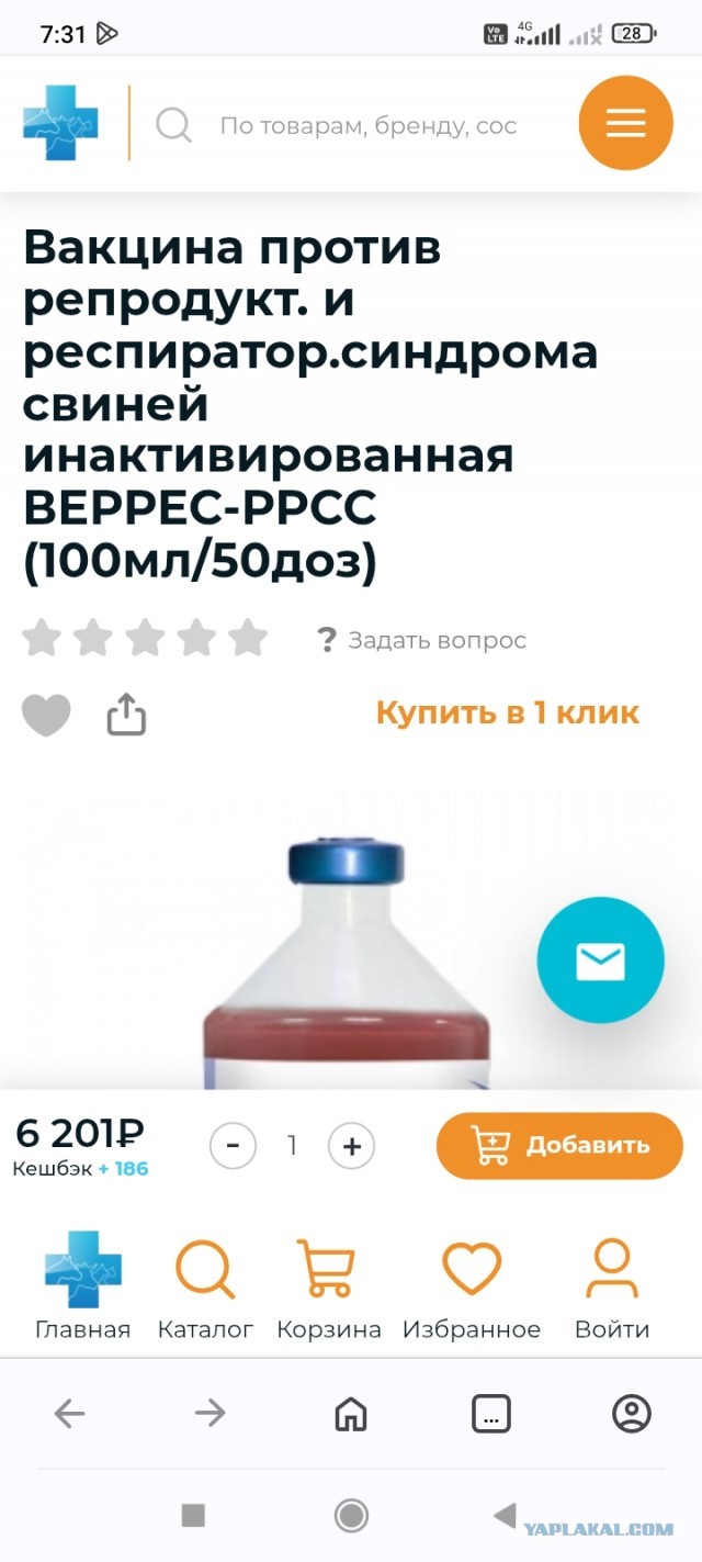 Врачи фиксируют стремительное падение мужской фертильности