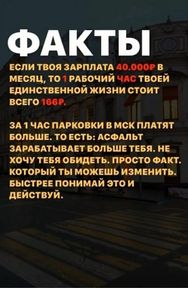 Картинки для деградации 57 (разной степени свежести)