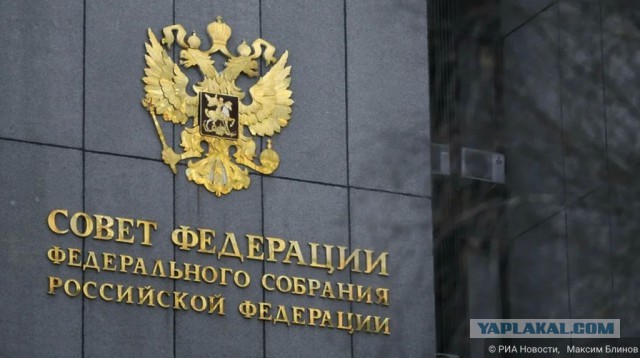 В Совфеде разъяснили, будут ли изымать пустующие квартиры у Россиян