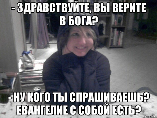 Не ленитесь!