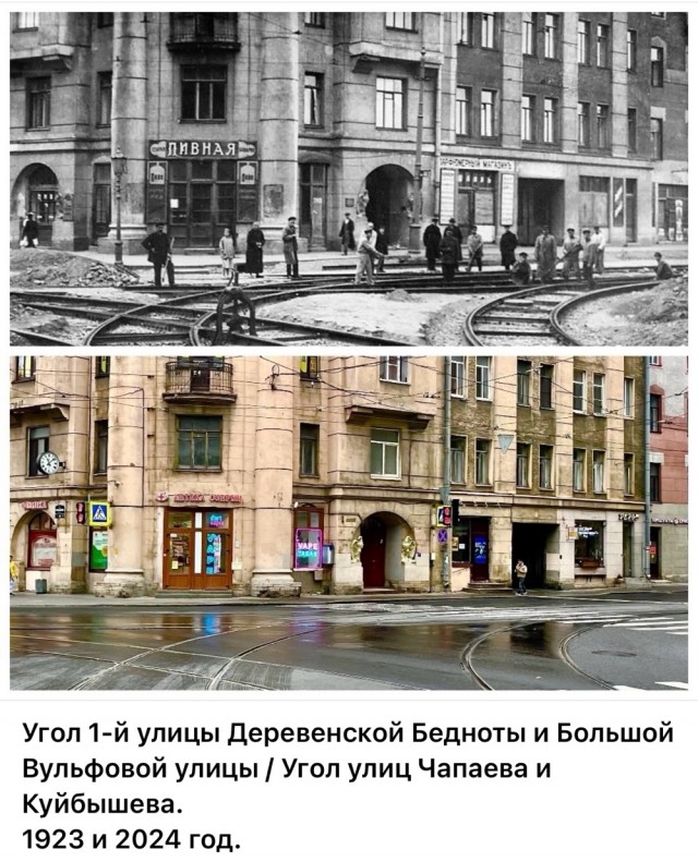 Петербург . Было и Стало .  Часть седьмая