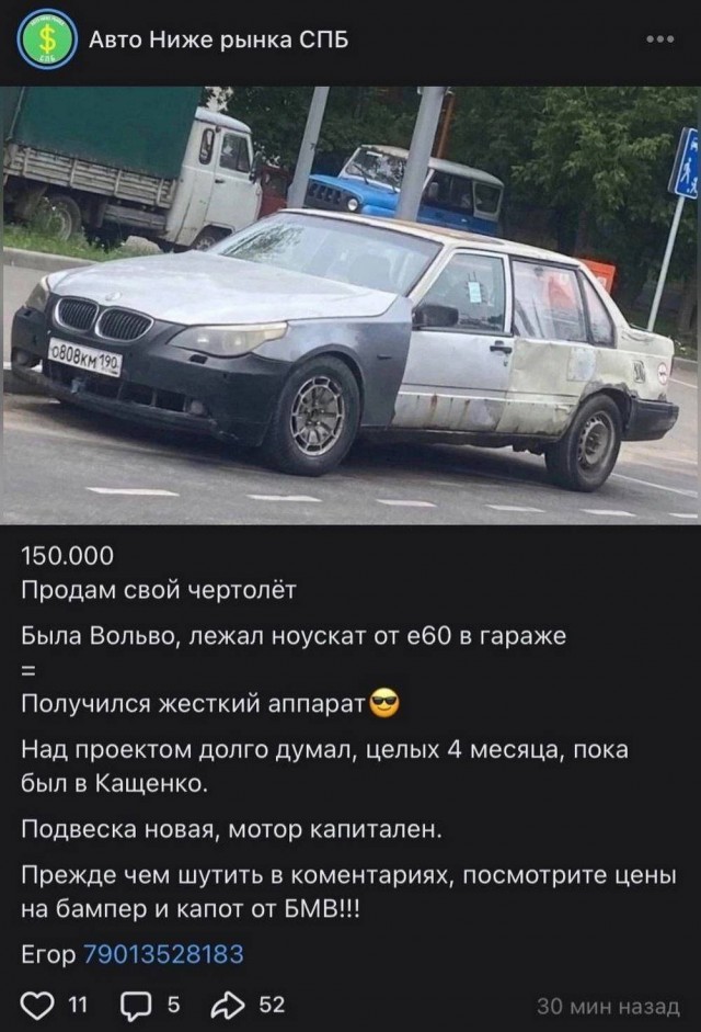 Летели два напильника, летели на боку