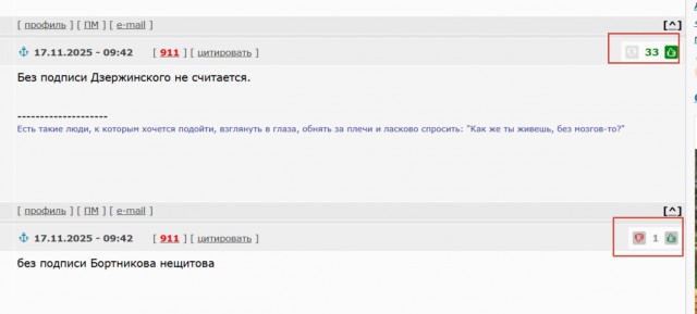 Россиянам массово приходят письма «из ФСБ» о проведении проверки из-за некой утечки данных
