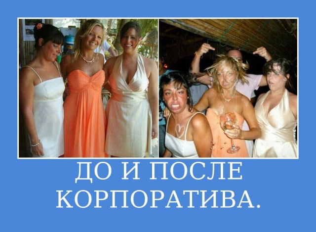 Развлечения пьяных девушек