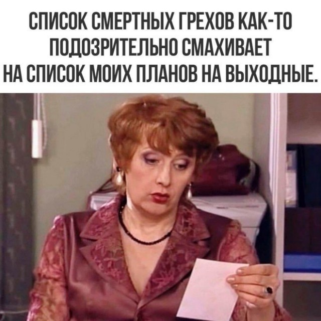 Ну вот, другое дело!
