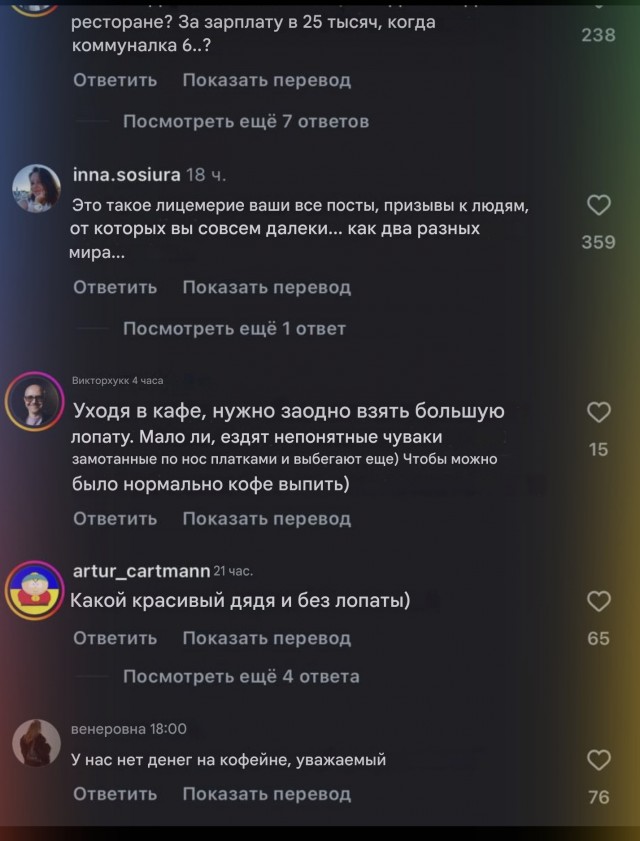 Без света, но с капучино: экс-министр Украины предложил шикарный выход из кризиса!
