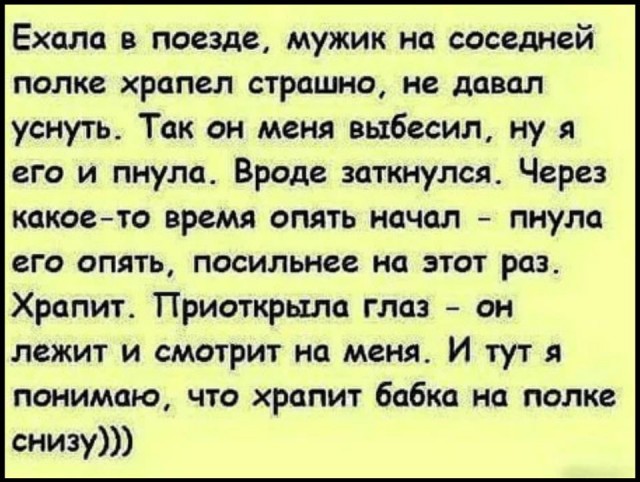 Картиночки, баянчики 02 февраля