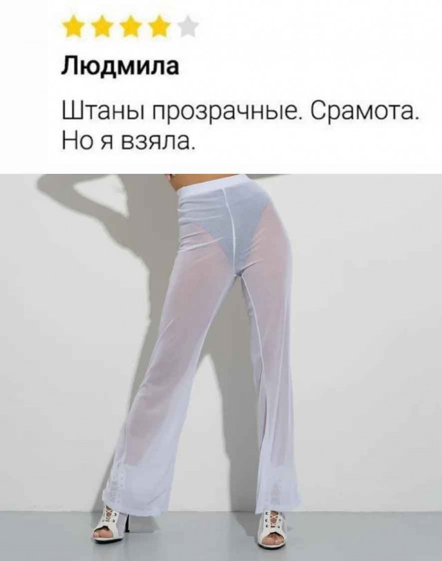 Отзывы с маркетплейсов из Сети