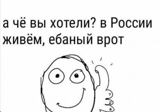 Меня заблокировали в Максе. Как дальше жить?