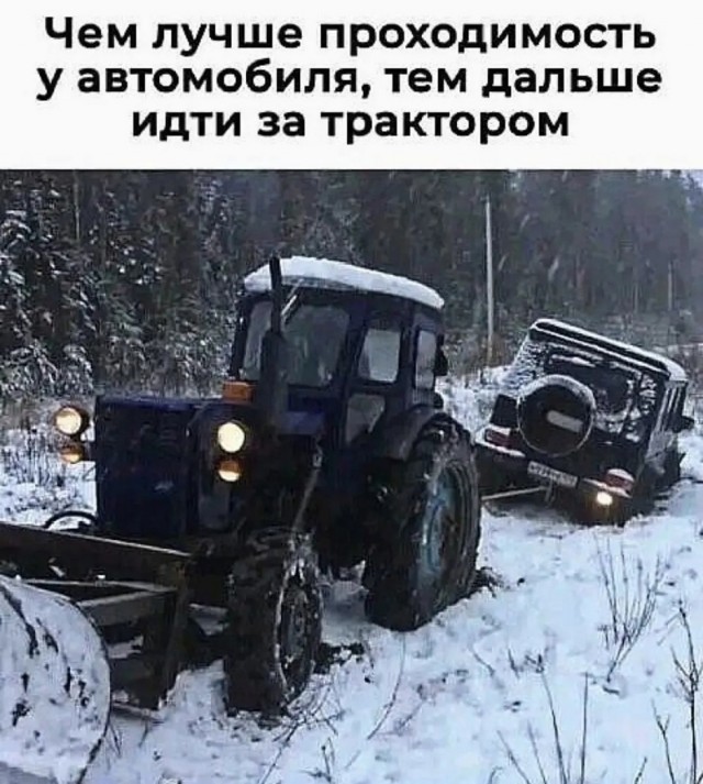 Так себе картинки 19.03.26