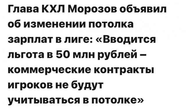 Веселее вы в хоккее* (4)