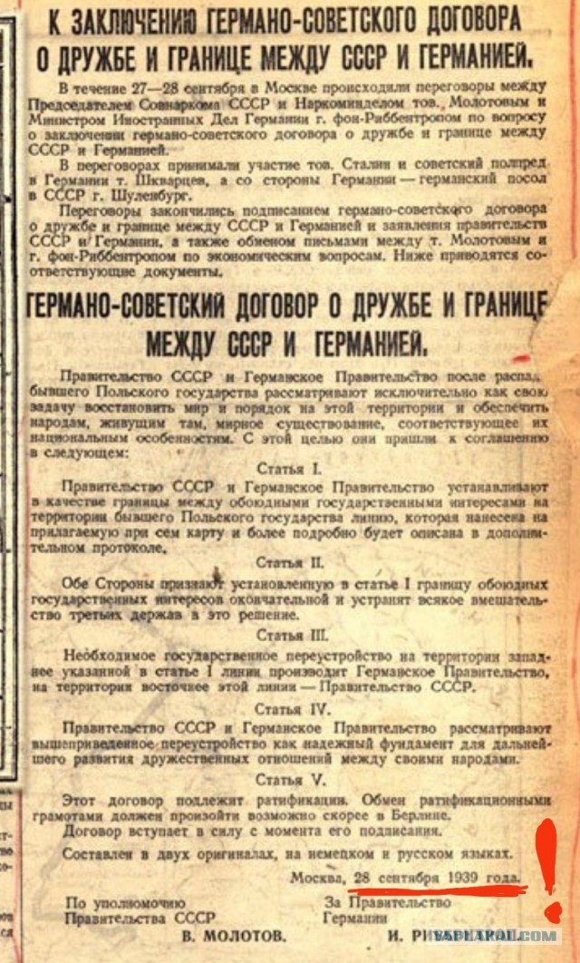 Великая Отечественная в фотографиях - 20