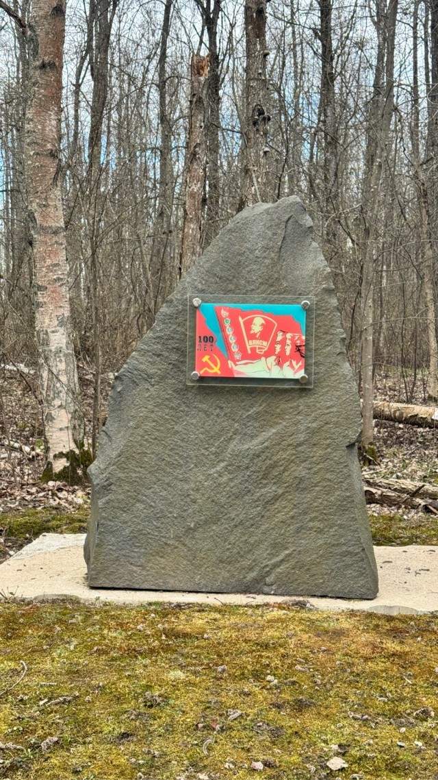 Шалаш Ленина