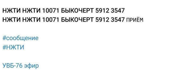 Новое слово