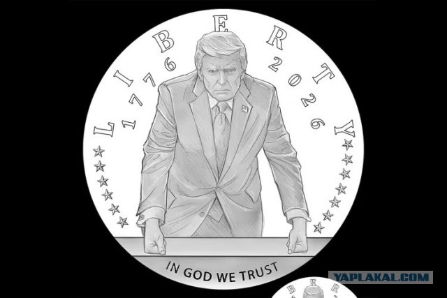 В США портрет Трампа поместят на обложку паспорта