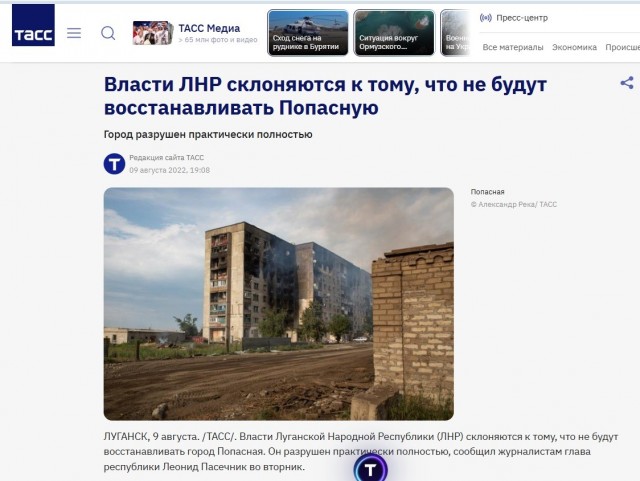 Возвращение домой