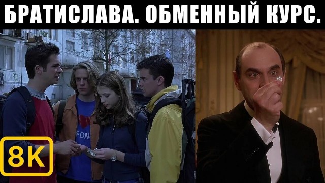 Девушки из Манилы считают, что мужчин с доходом около 120 тыс. рублей можно назвать «очень богатыми».