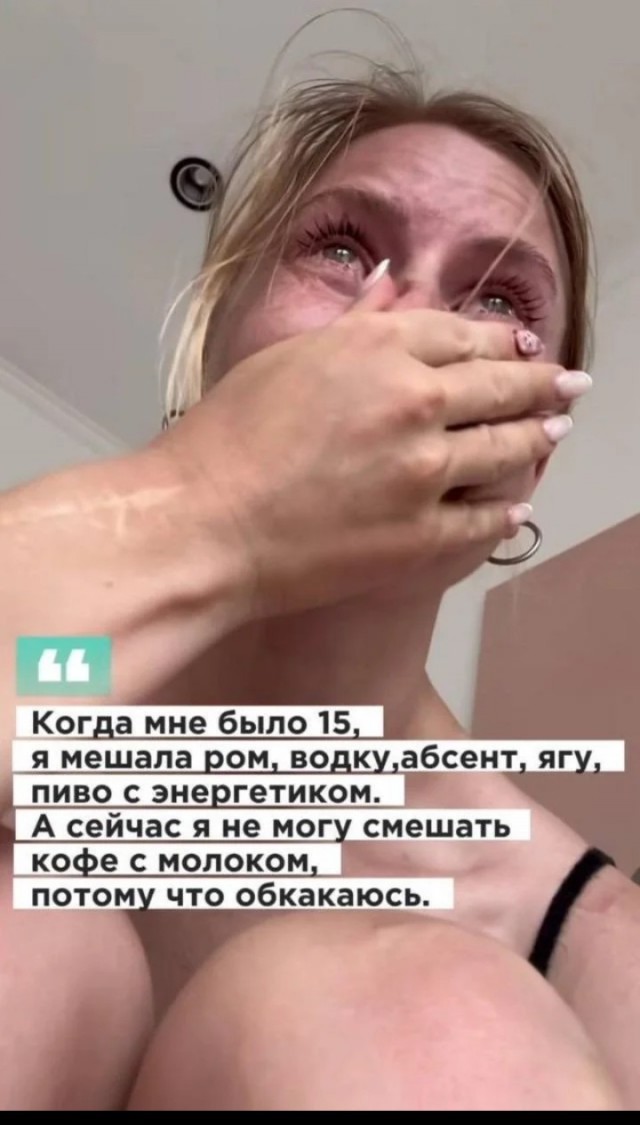 Немного еб@нины