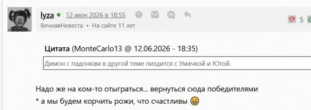 Жены стареют, первокурсницы никогда