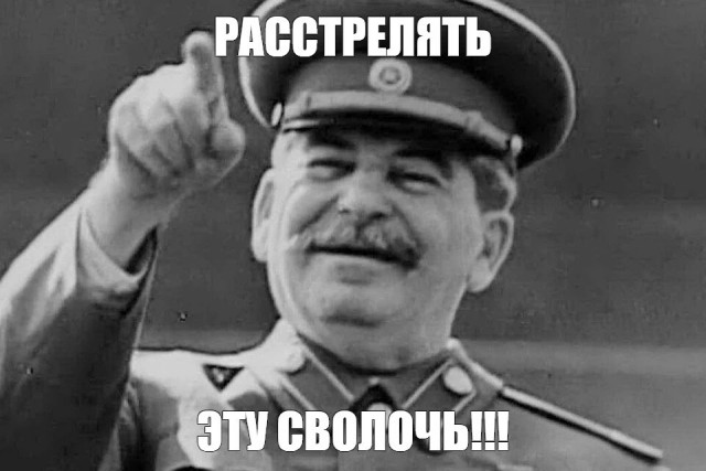 Как с такими бороться?