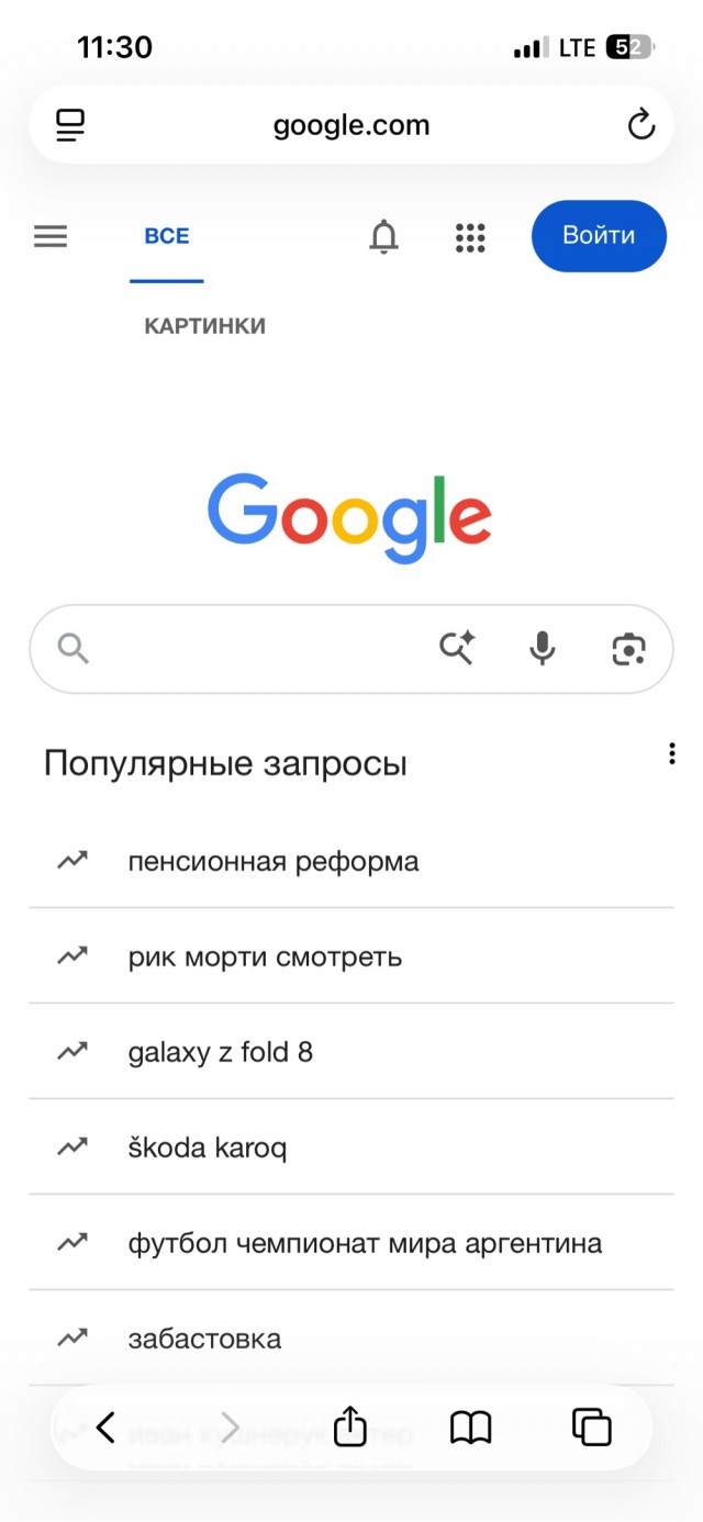 Cайт Apple заблокировали в России — он больше не открывается без VPN