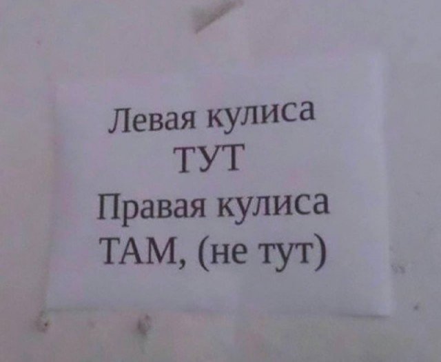 Никакого комплекса у меня нет, я действительно неполноценный!