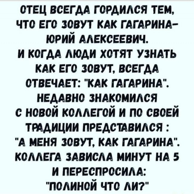 Веселые картинки в маленькую пятницу (05.08)