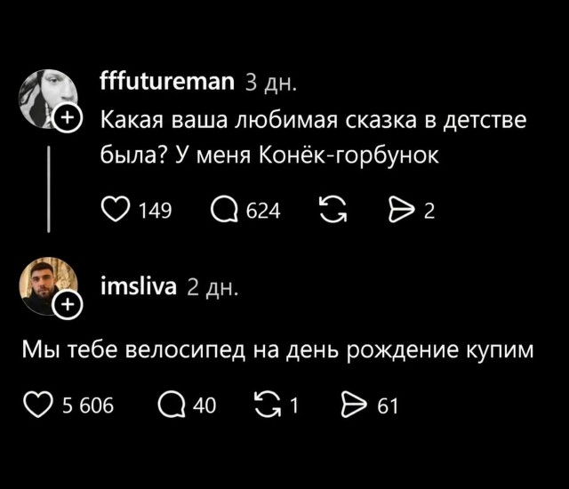Картинки для деградации 274 (разной степени свежести)