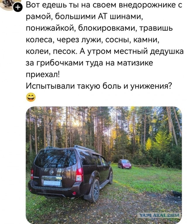 Отсутствие морально этических норм Vol.99