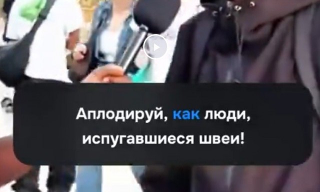 Протестант
