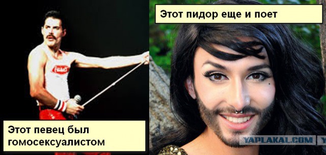 Из-за бородатой бабы могут отменить "Евровидение"