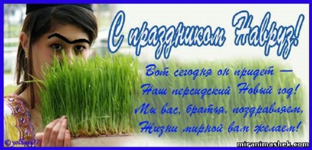 Соц сеть Таджикистана