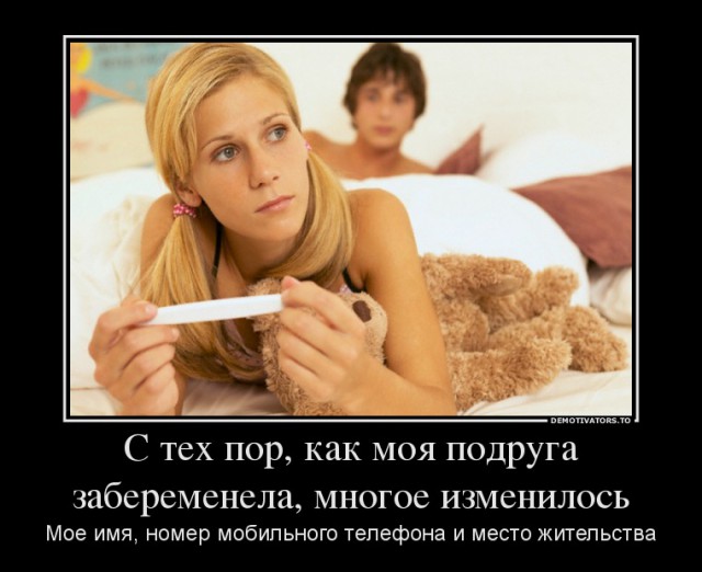 Как легко взять номер телефона у девушки